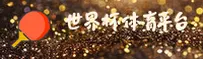隐私政策